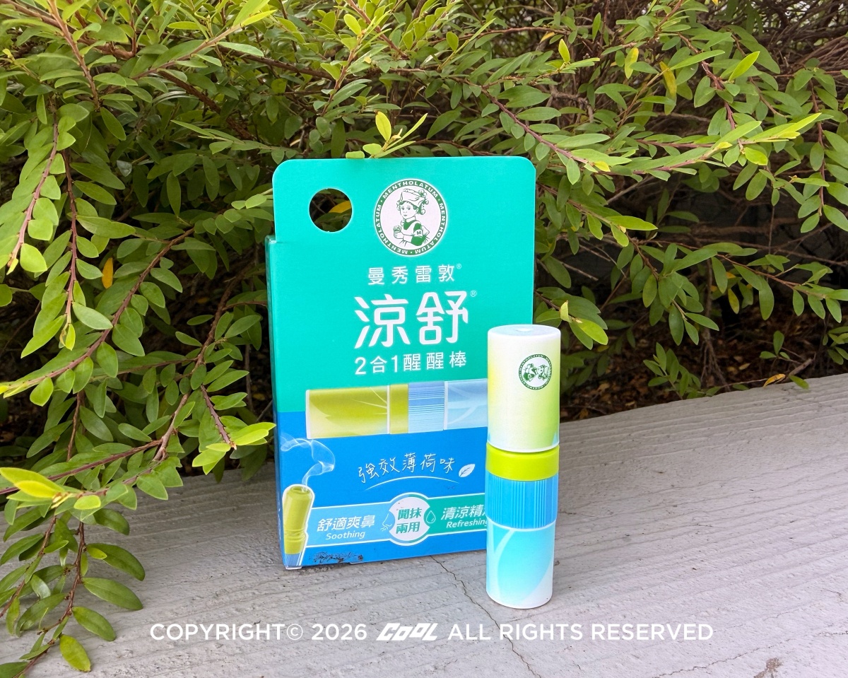 腦袋當機就靠它!曼秀雷敦涼舒2合1醒醒棒,一聞秒醒、聞抹雙效隨時找回專注力