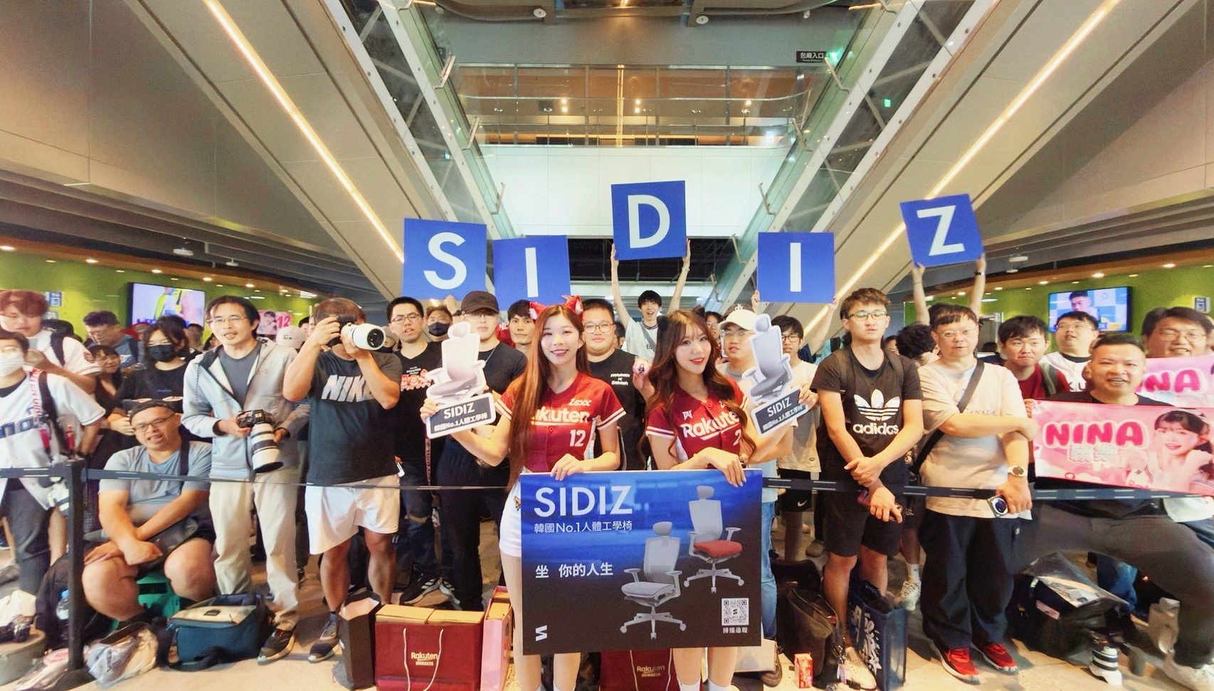 SIDIZ 官方圖