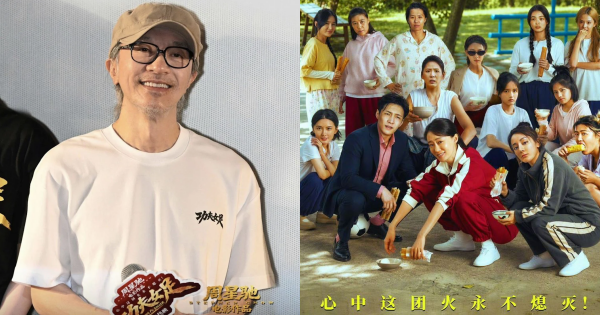 《功夫女足》票房衝破81億超狂！周星馳震撼宣布拍第二季：打爆全世界