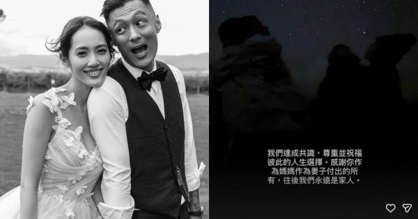 余文樂、王棠云結束近9年婚姻!同步證實離婚「往後永遠是家人」 曾被目擊遛娃仍零異狀