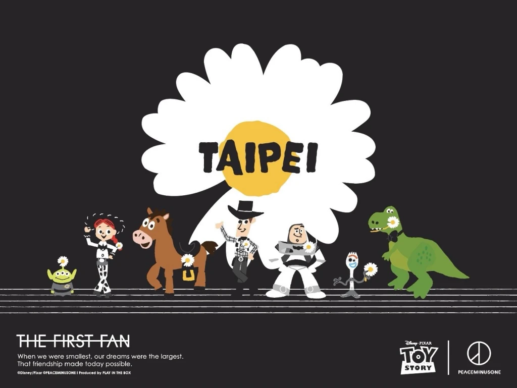 《玩具總動員》× PEACEMINUSONE 「THE FIRST FAN」