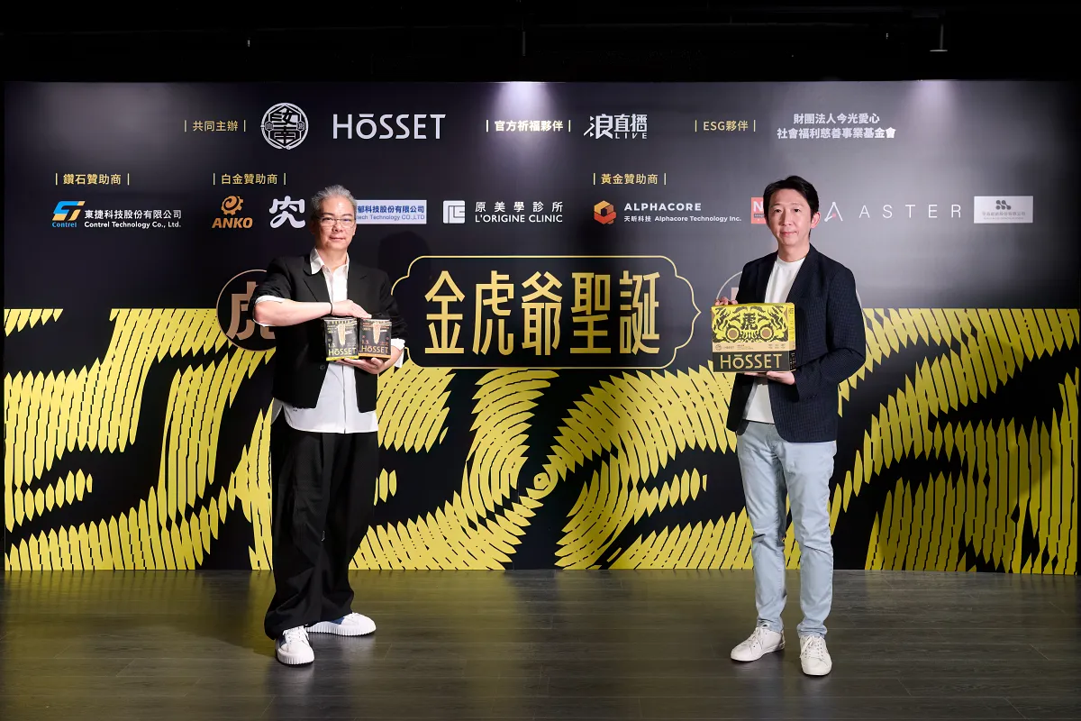左起HōSSET創辦人暨執行長張溫森、浪LIVE直播執行長李宗翰