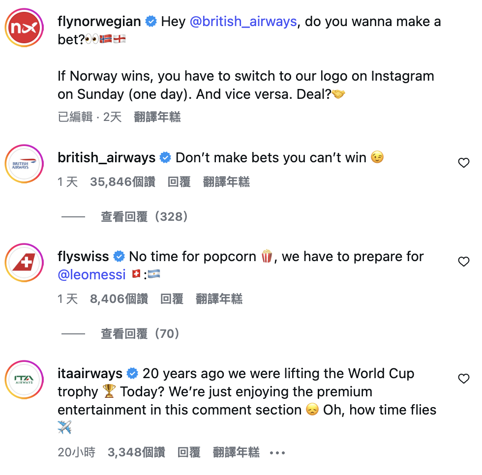 挪威航空直接在 IG 與英航下戰帖：輸球就換對手 LOGO 一天！