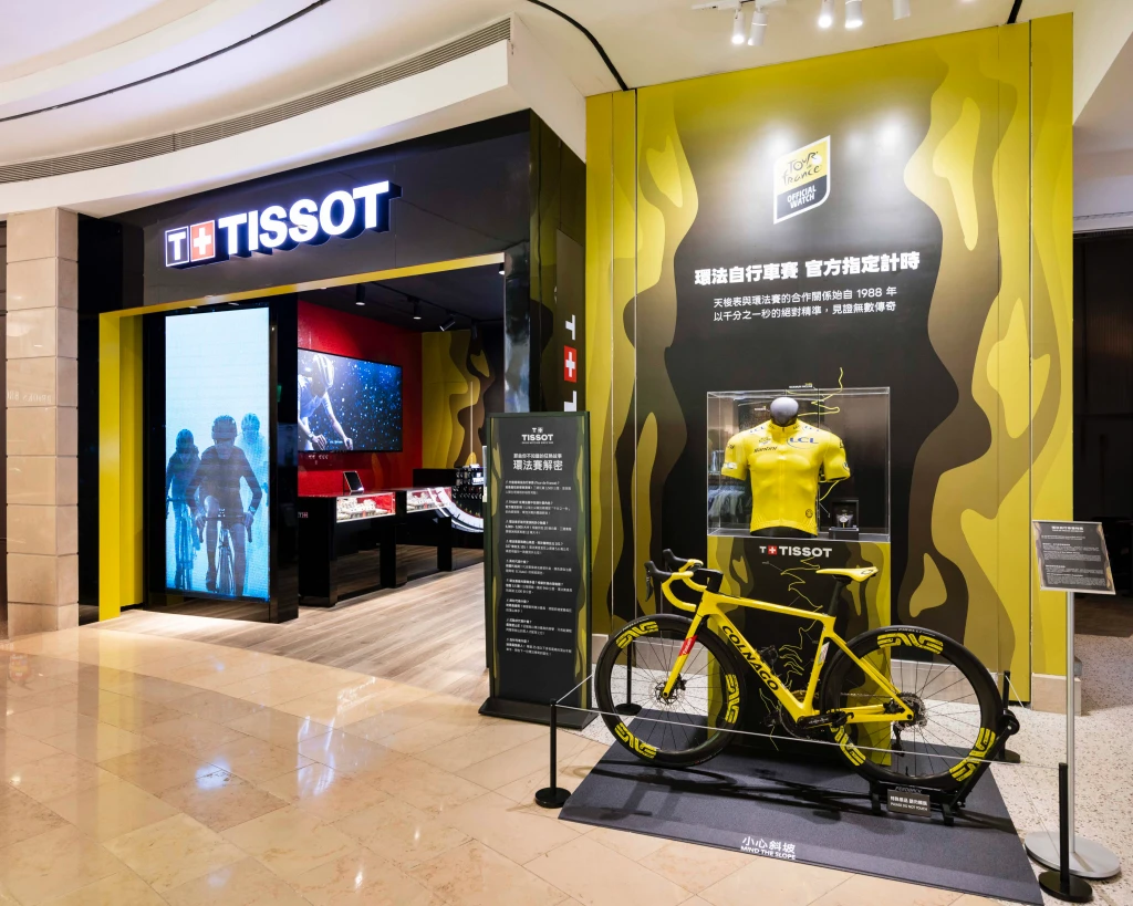 TISSOT 於台北 101 限定打造的《環法》快閃店