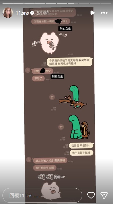 Joeman 要求女方去他家煮牛肉麵。(圖:IG)