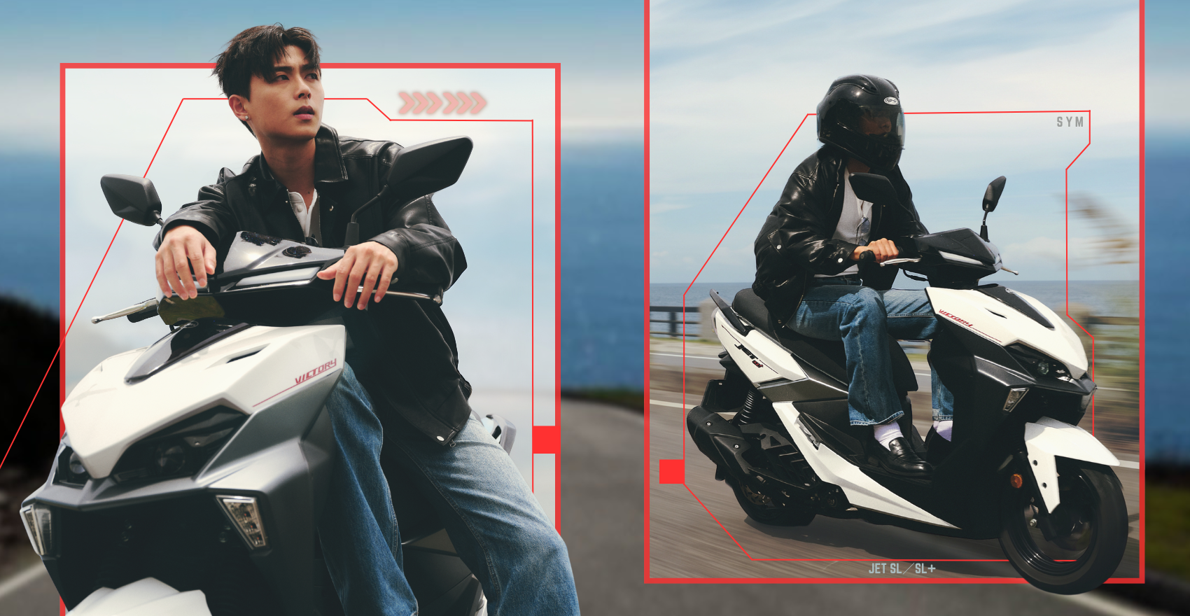 浪子回頭 JET 不換！海線過彎穩才帥，週末就到北海岸！讓SYM JET SL／SL+ 陪你把每一道彎，都變成最自在的風景！