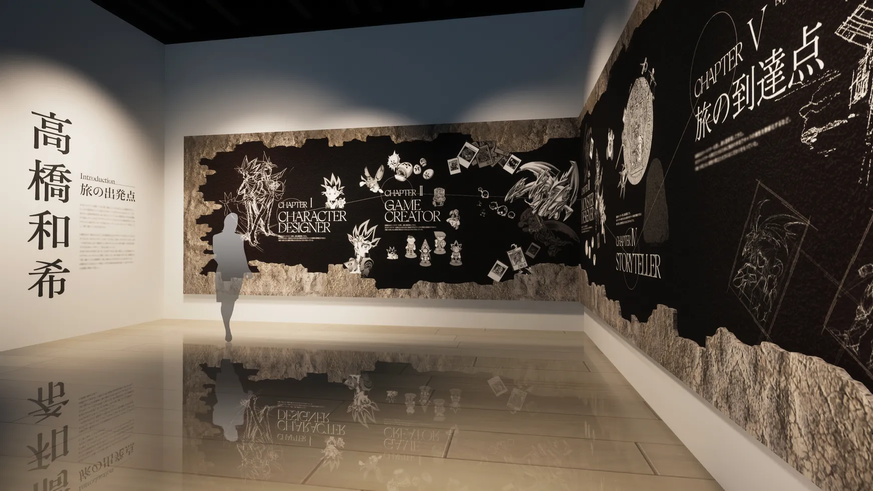 高橋和希首場原畫展展覽入口