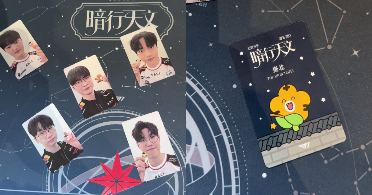 T1 選手小卡