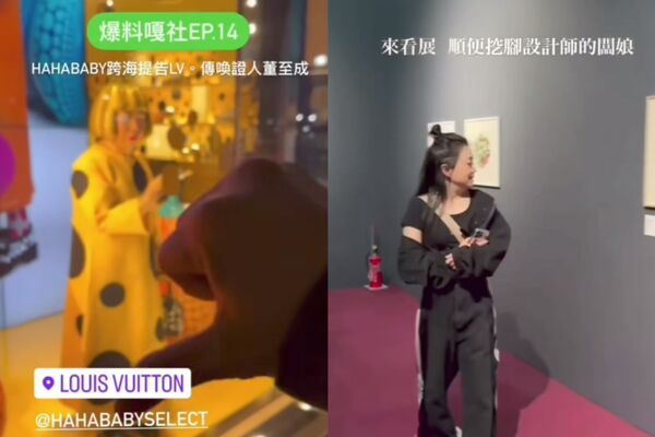 蔡阿嘎昔日對LV、草間彌生都有不禮貌發言。（圖：IG）