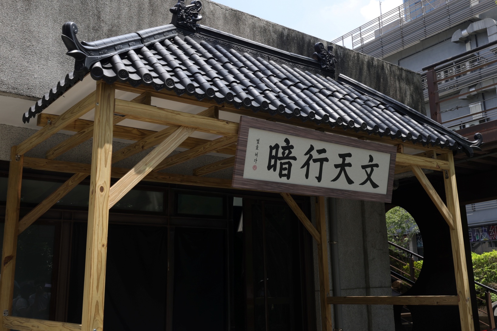 T1 COUNTING STARS POP-UP IN TAIPEI