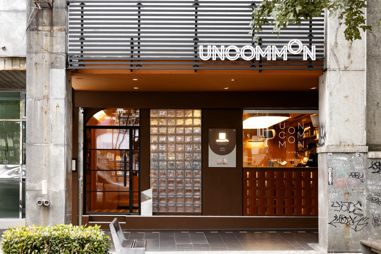 台北文化酒吧 UNCOMMON Taipei