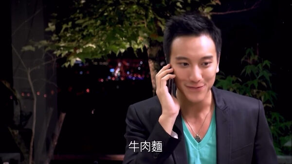 凌晨想吃另一半煮的牛肉麵很正常?15年前丁立威也幹過