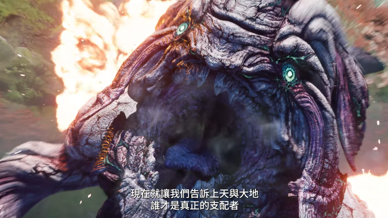 《Final Fantasy VII Revelation》