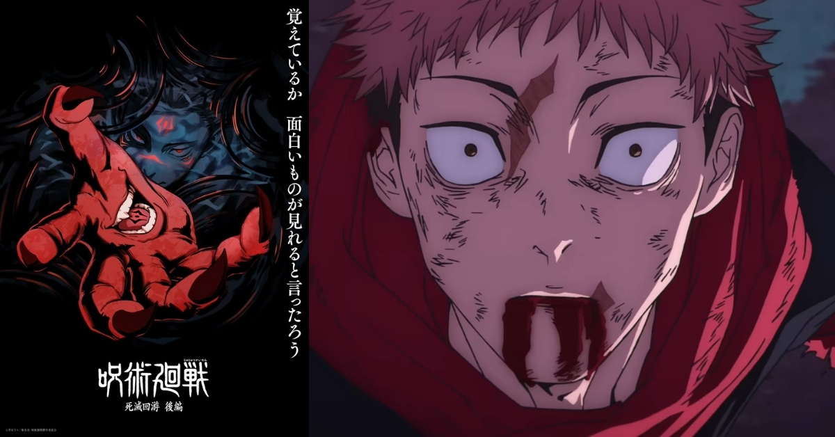 Jujutsu Kaisen