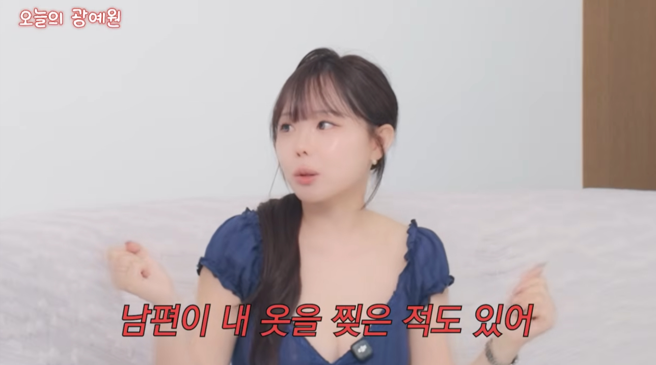 洪瑛琦爆料先生曾撕破她的衣服。（圖：影片截圖）