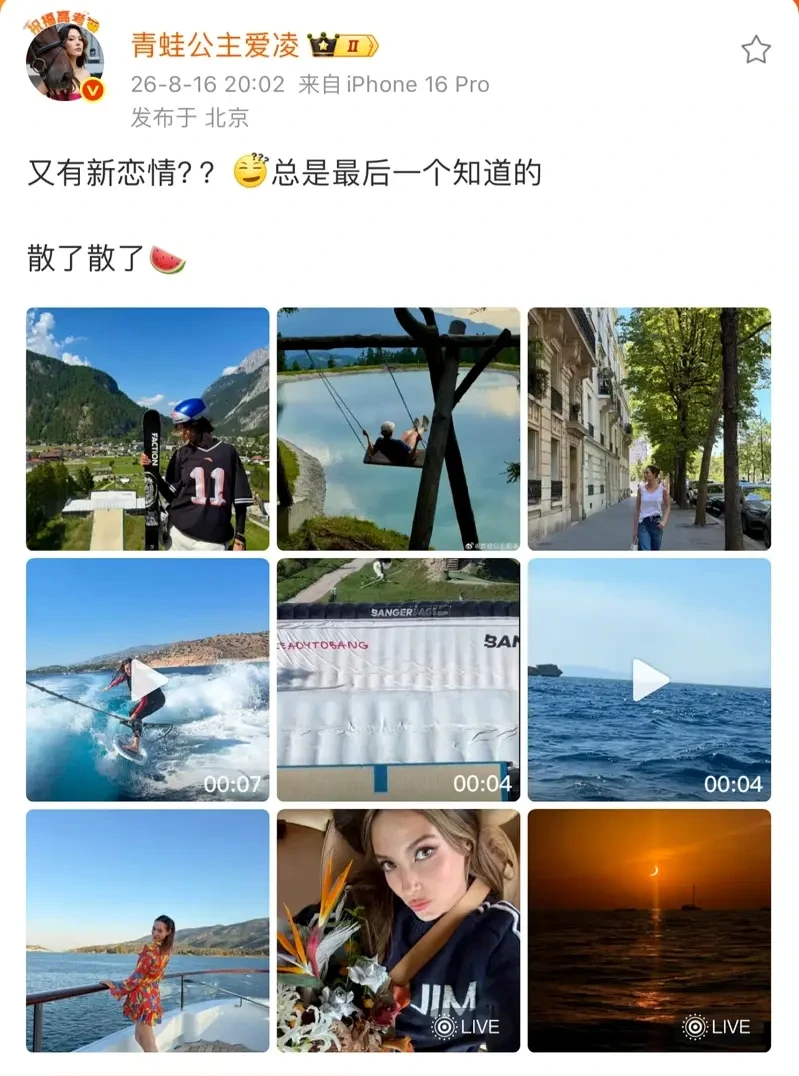 谷愛凌被爆出戀上LV三公子。（圖：微博）