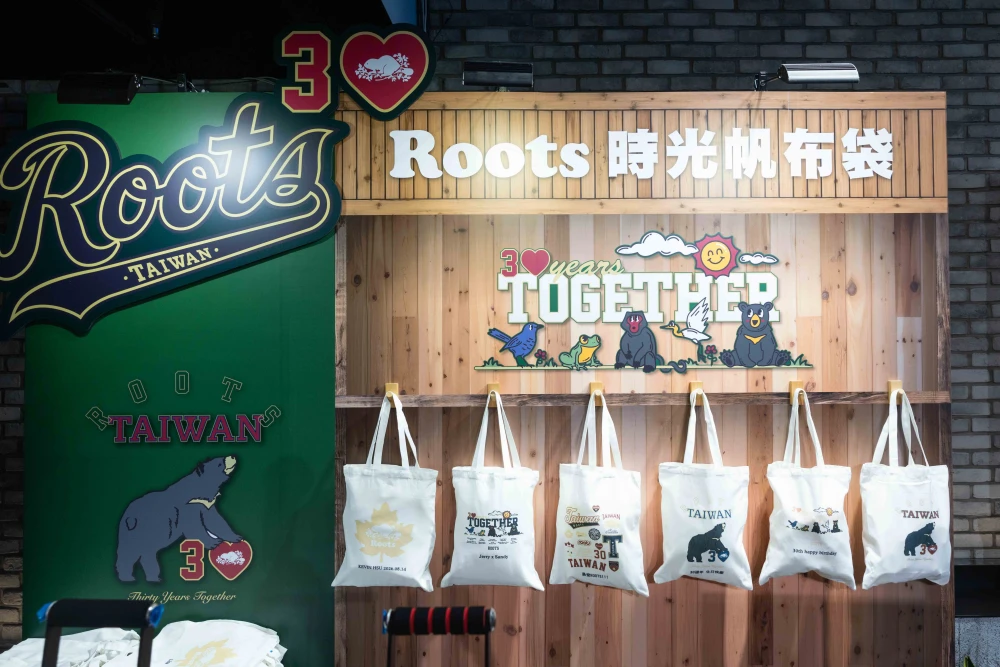 自己做一咖!30週年限定時光帆布袋