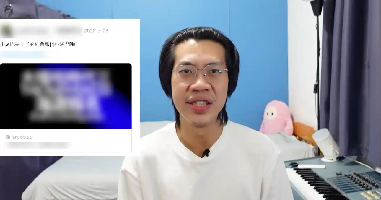 小尾巴爆與多米多羅決裂！飽受心理困擾「台上遭酸諧咖」　他親上火線道歉