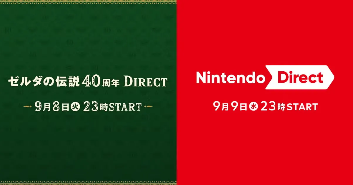 任天堂 Direct 連播兩晚！《薩爾達傳說》40 週年直面會今晚登場：直播時間、哪裡看、傳聞一次看