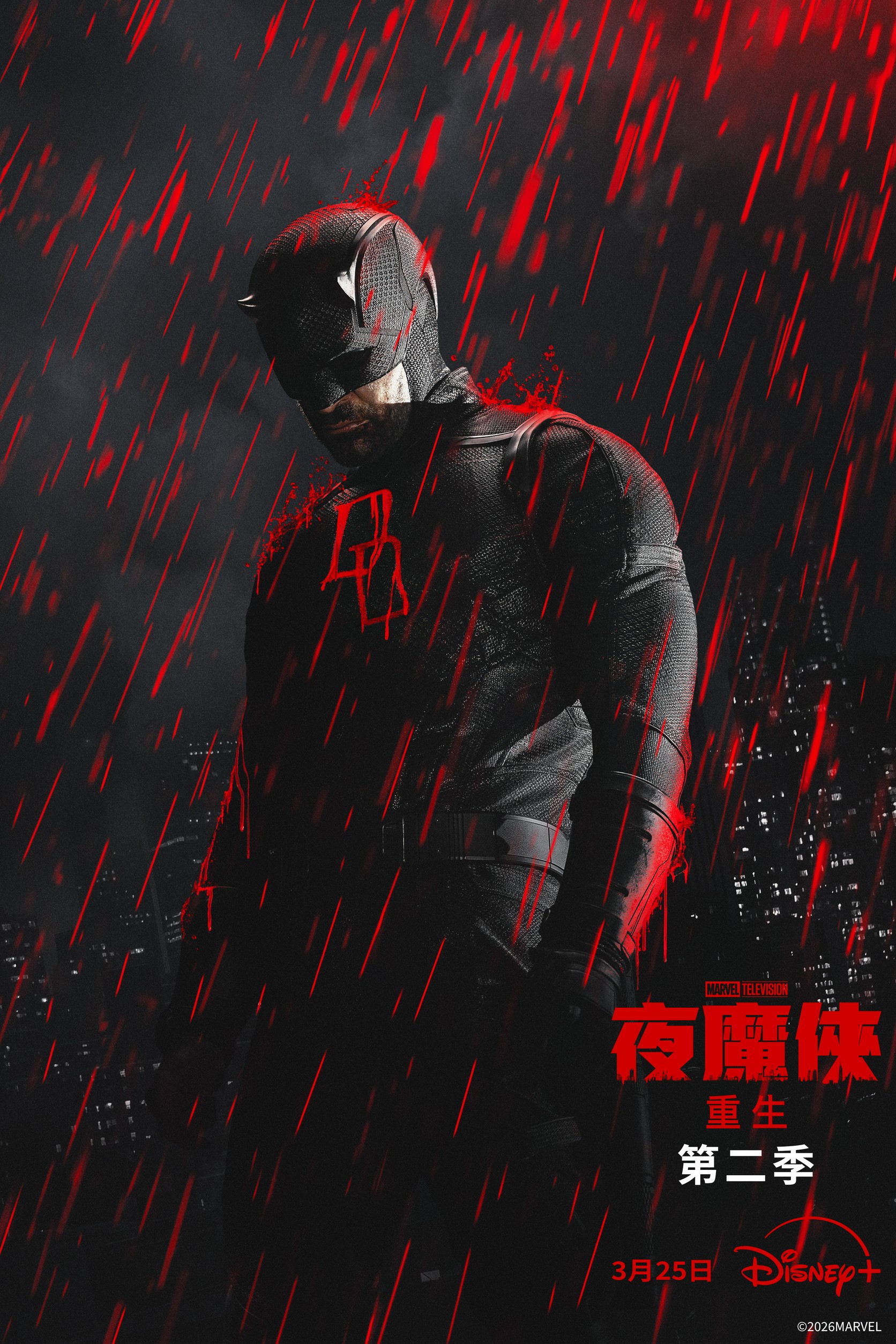 《夜魔俠:重生》第二季