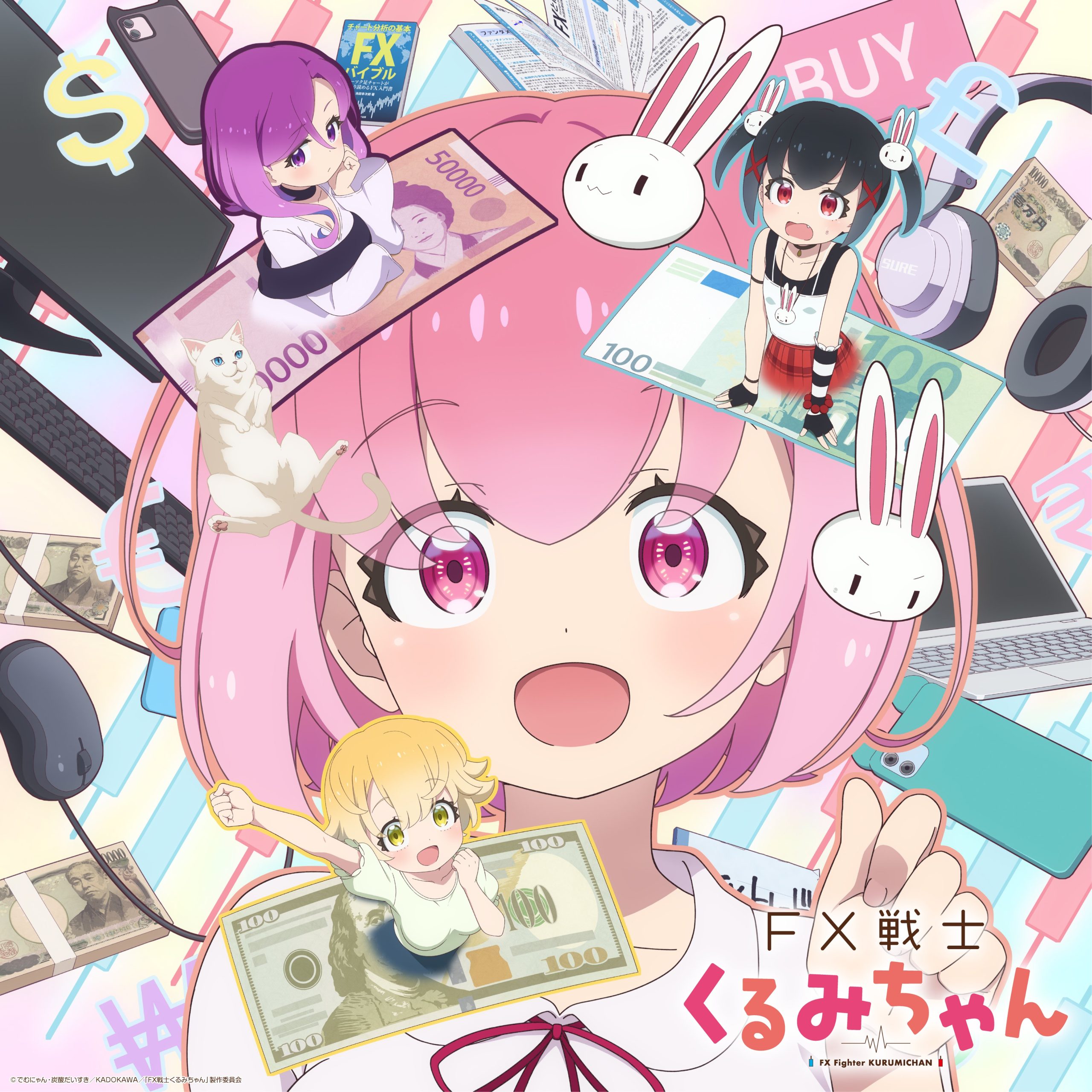 可爱少女进场当韭菜！《FX战士久留美》10 月开播 - itotii