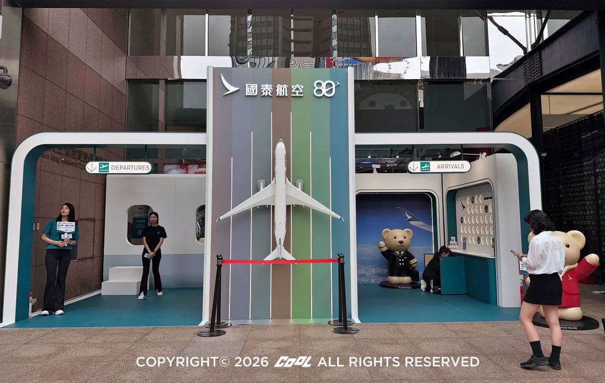 國泰航空80周年快閃展登陸台北！「生菜葉三明治」A350、經典制服小熊盲盒一次打卡，還有香港雙人機票等你抽