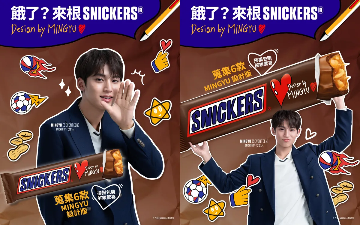 克拉們準備衝！SNICKERS® 攜手代言人 MINGYU 推親繪聯名包裝，加碼磁吸燈箱鑰匙圈、限定桌布免費送！