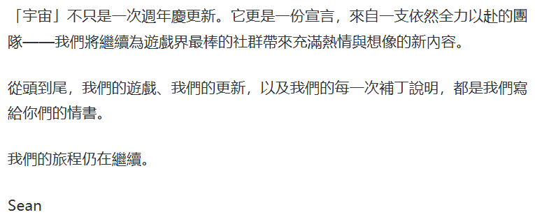 Sean Murray 社群文字