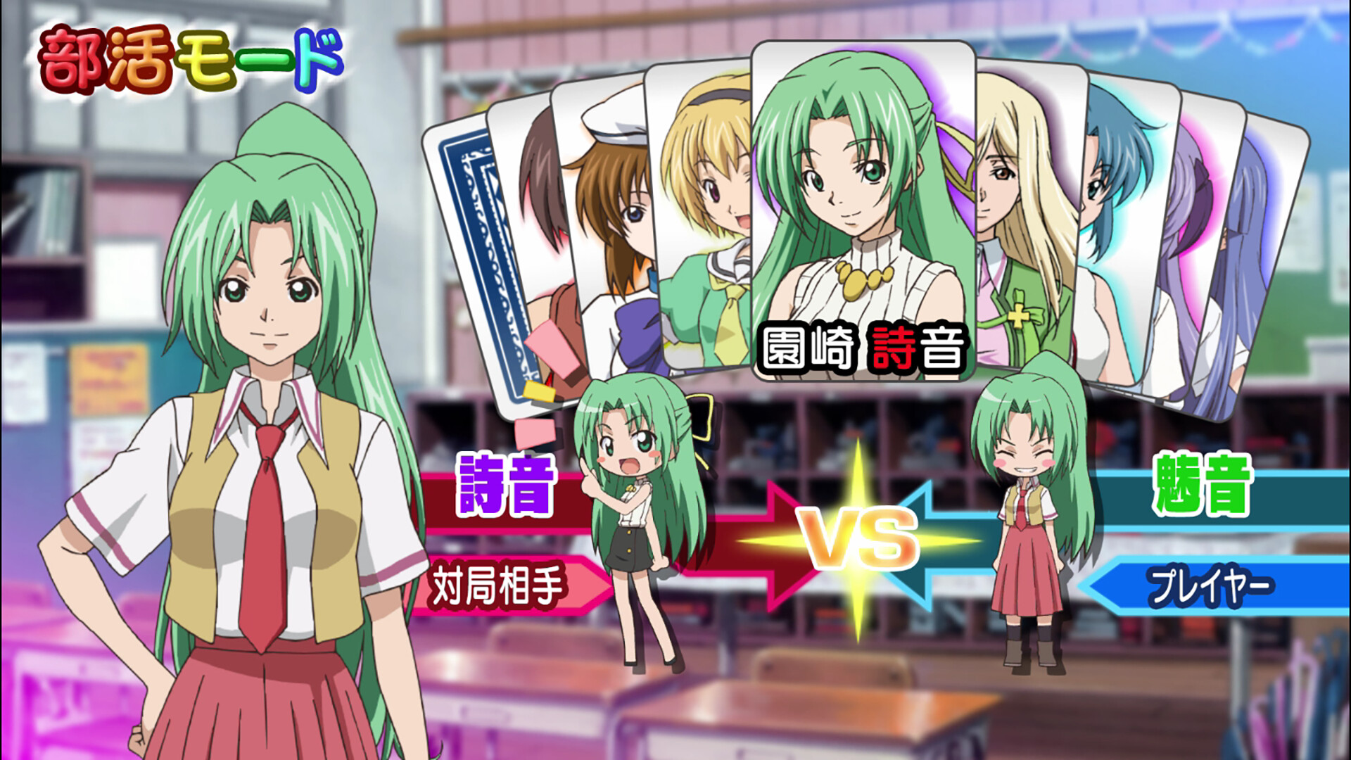 《ひぐらしの哭く頃に 雀》