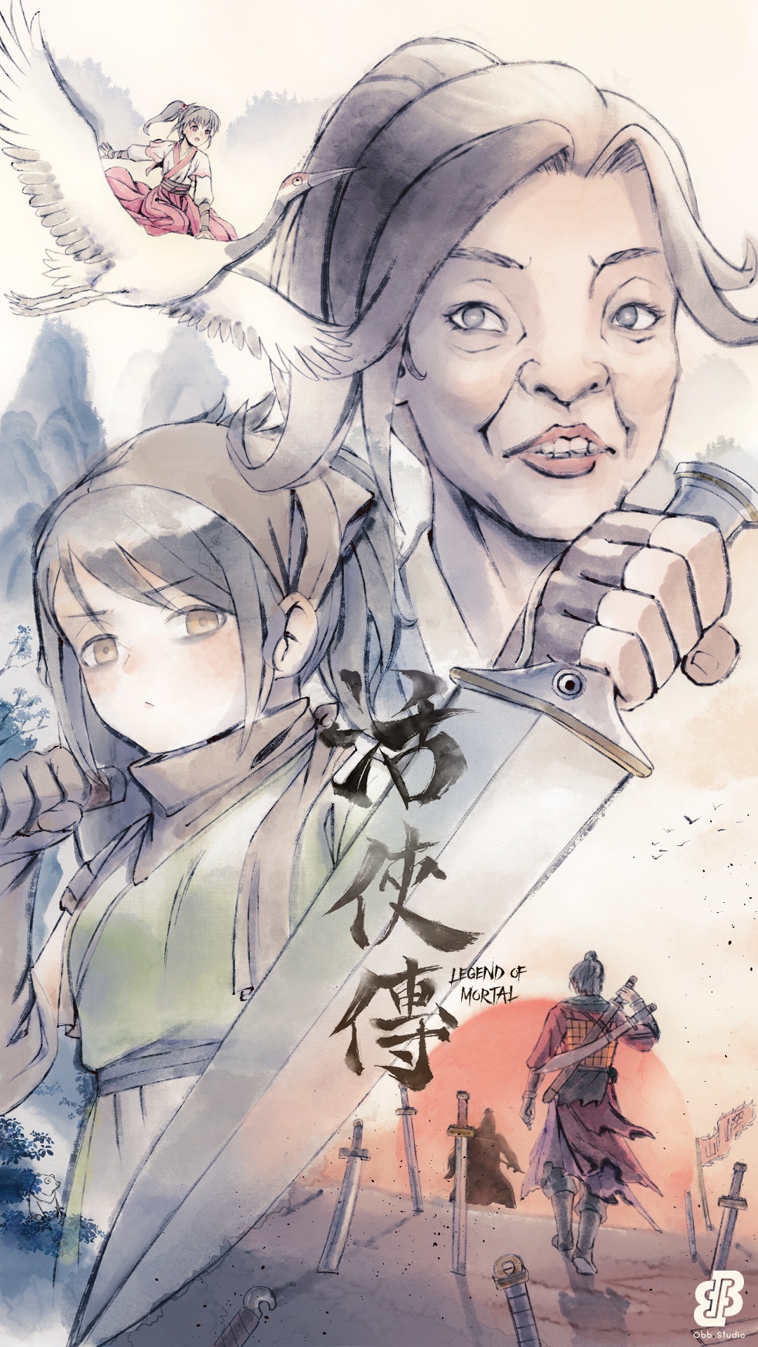 《活俠傳》