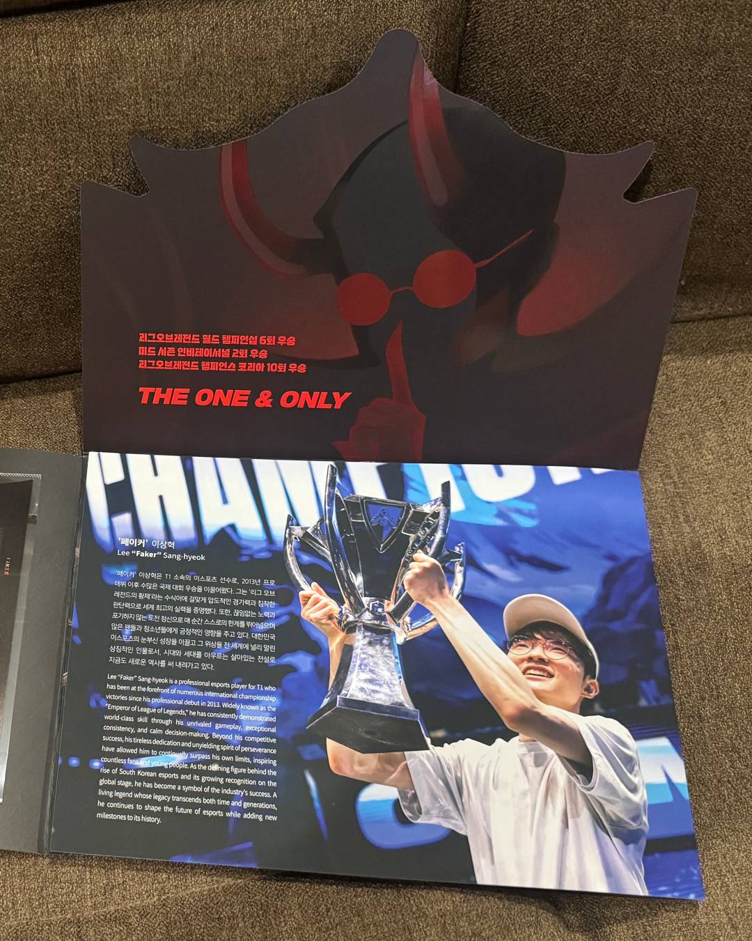 Faker 官方紀念郵票收藏冊