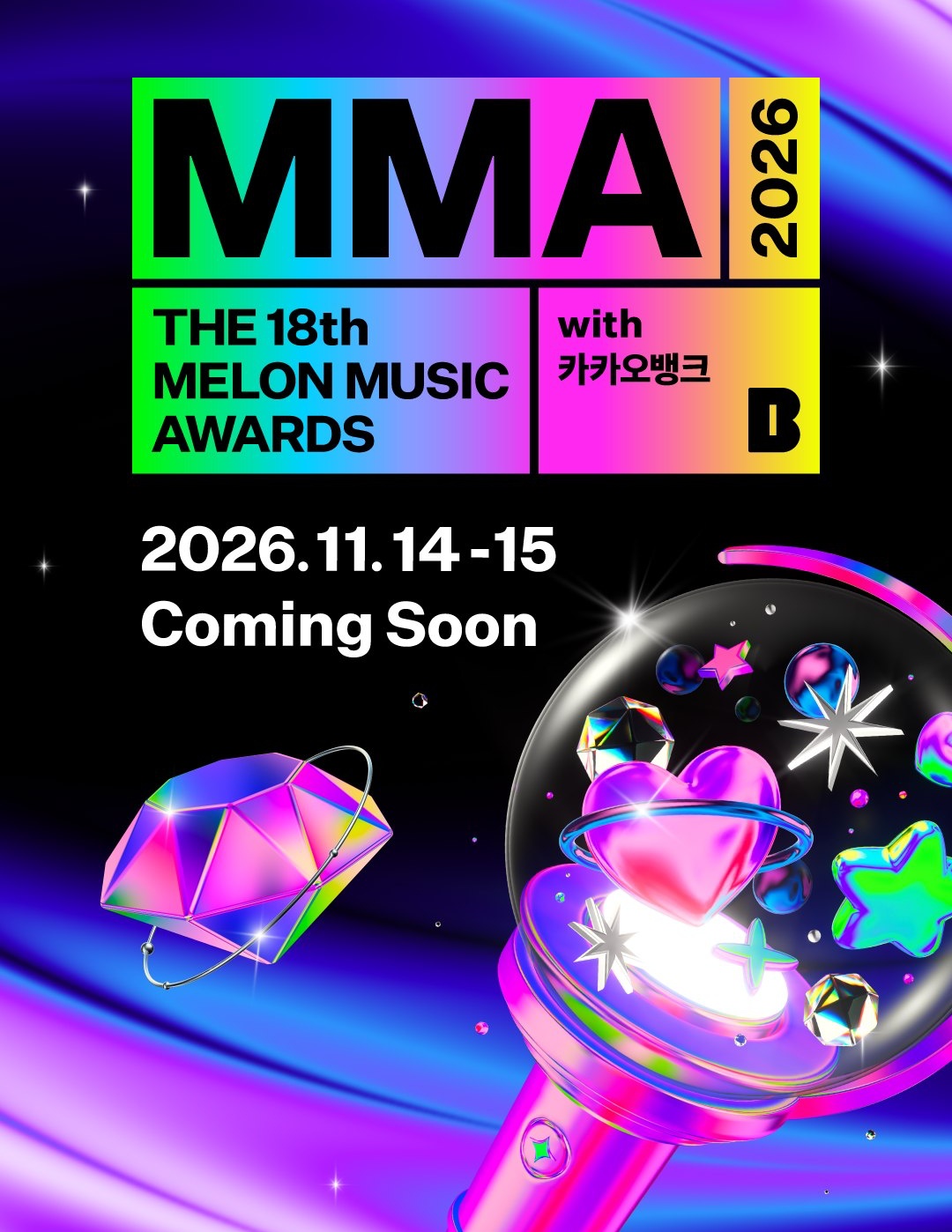 2026 MMA 頒獎典禮&直播資訊