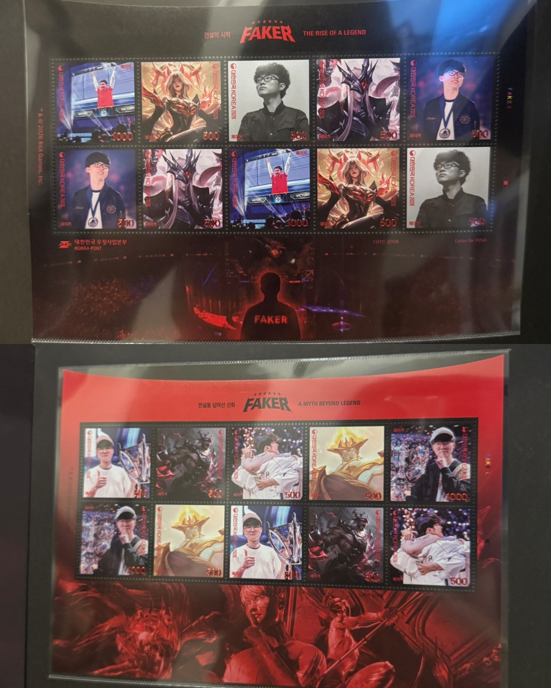 Faker 官方紀念郵票收藏冊