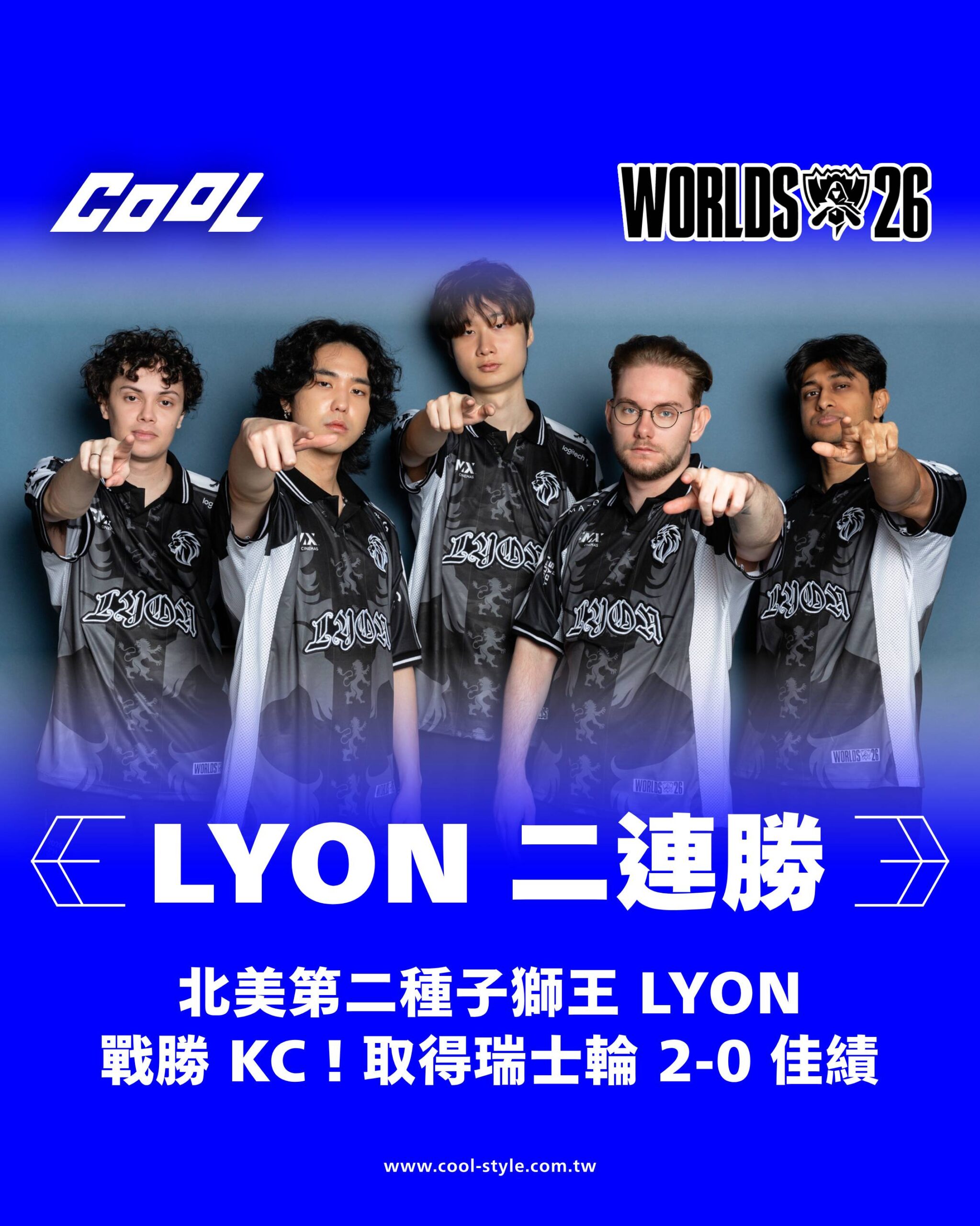 LYON 勝(BO1)