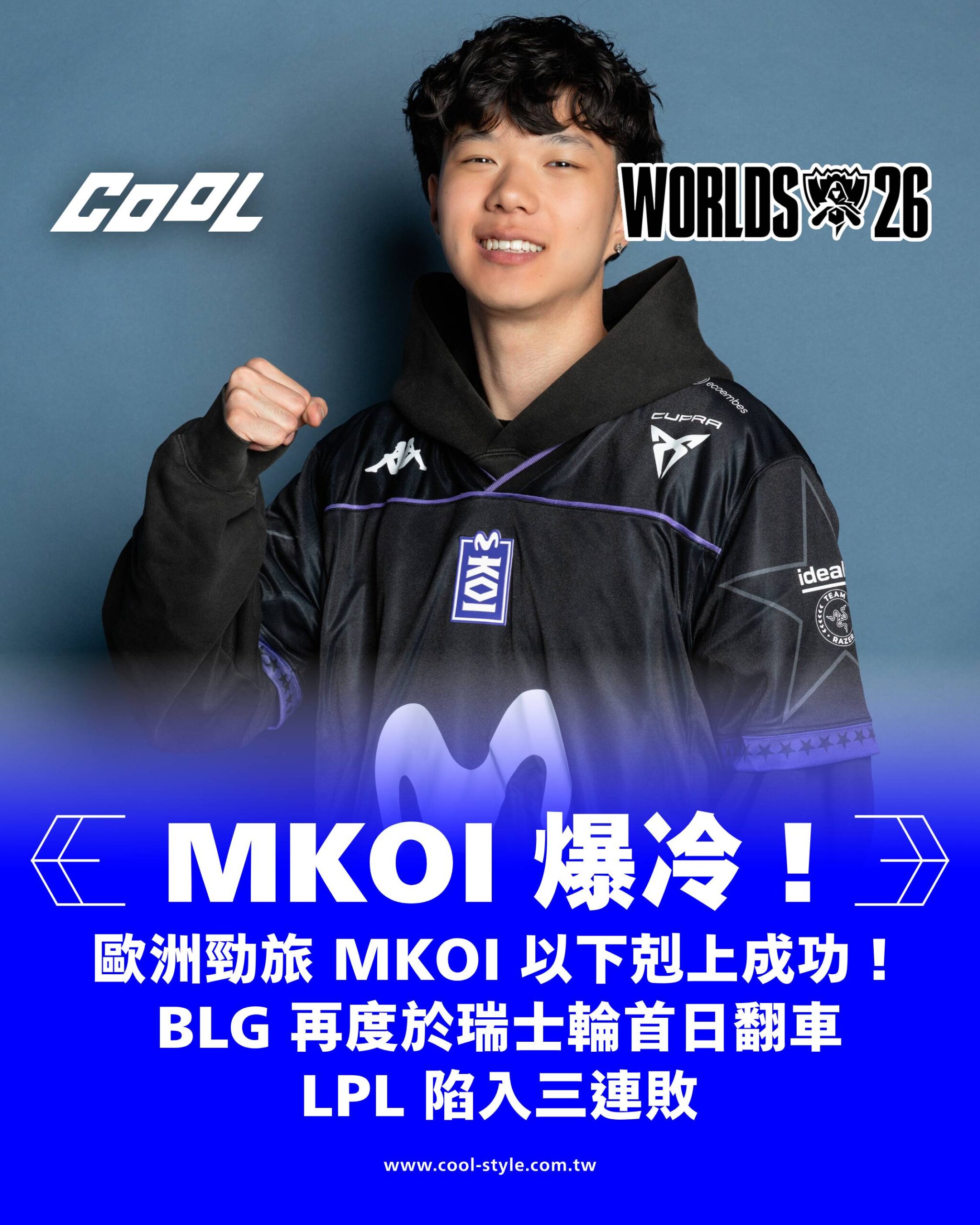 BLG vs MKOI|MKOI 勝(BO1)