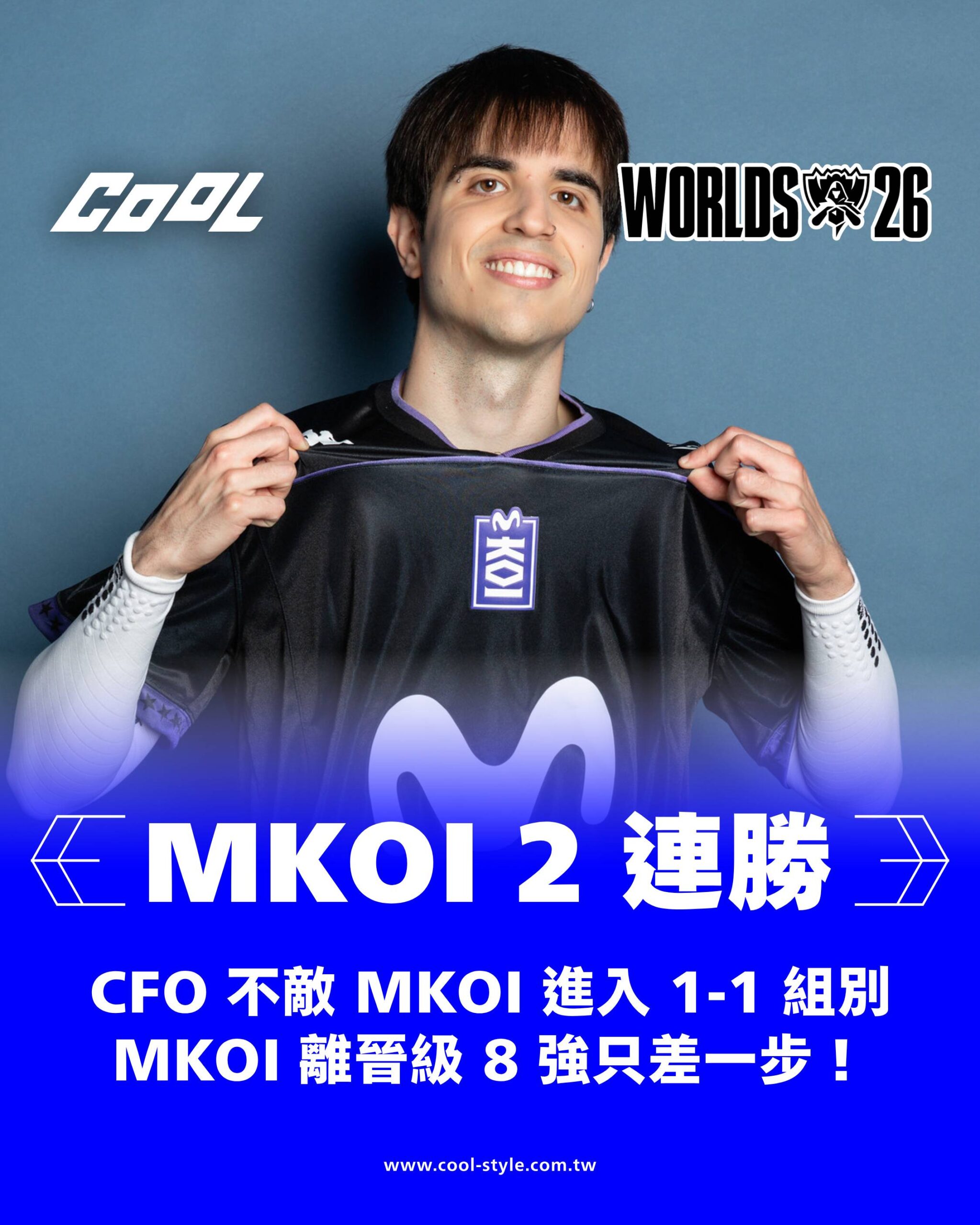 MKOI 勝（BO1）
