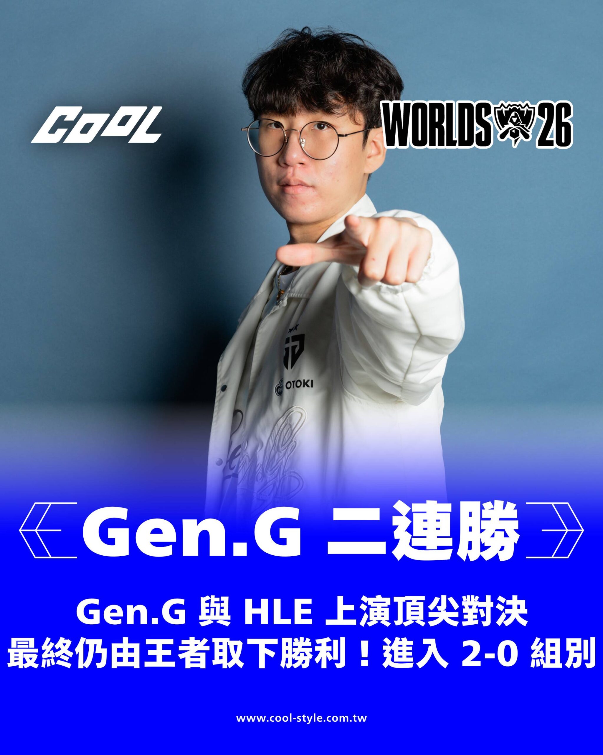 GEN 勝(BO1)