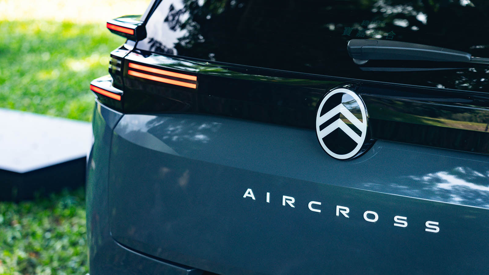 Citroën C5 Aircross MAX-1