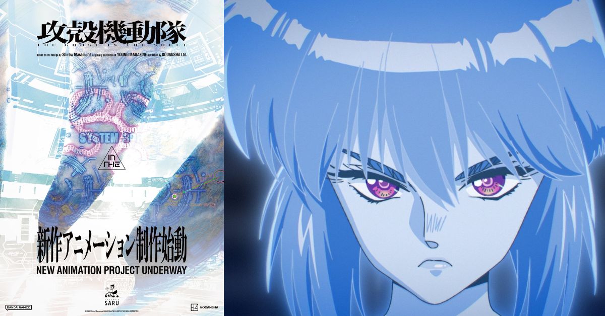 Ghost in the Shell
