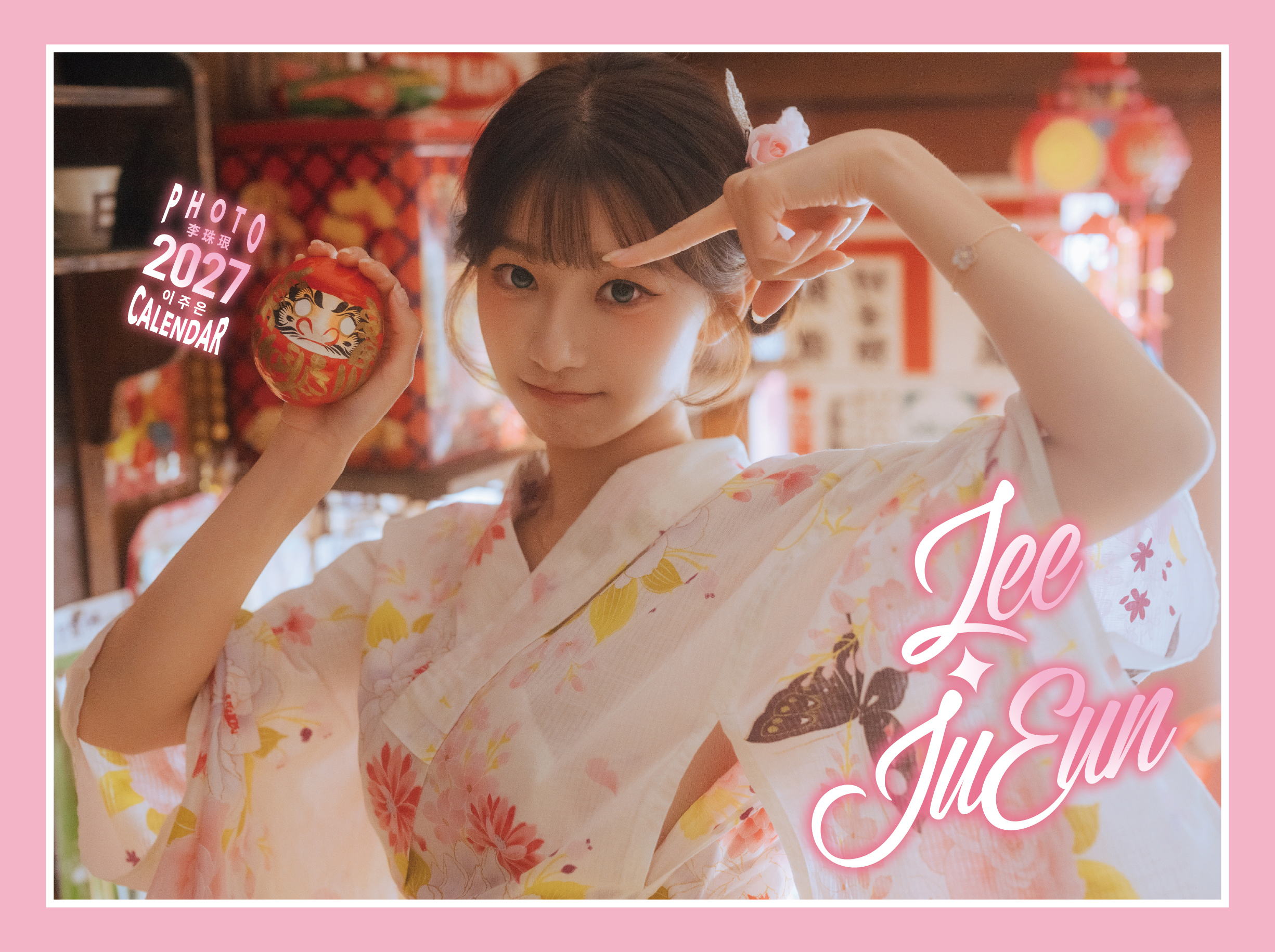 【限時不限量】李珠珢2027寫真月曆10/14開賣「六種珠珢」一次解鎖！180cm 大掛軸絕對要收藏