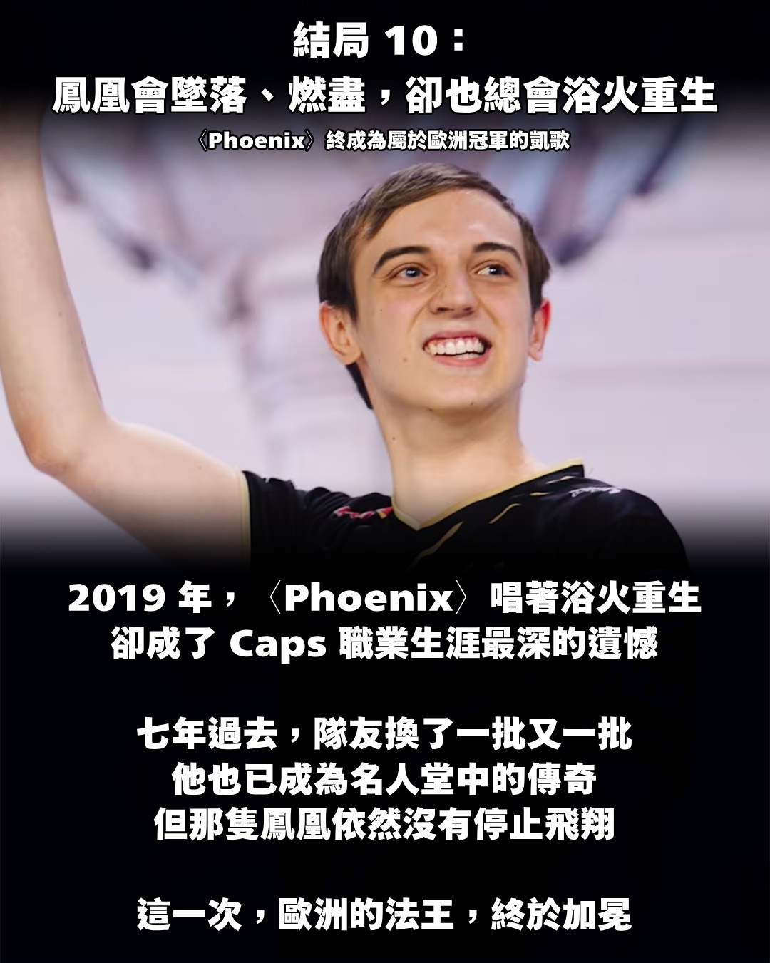 G2 結局